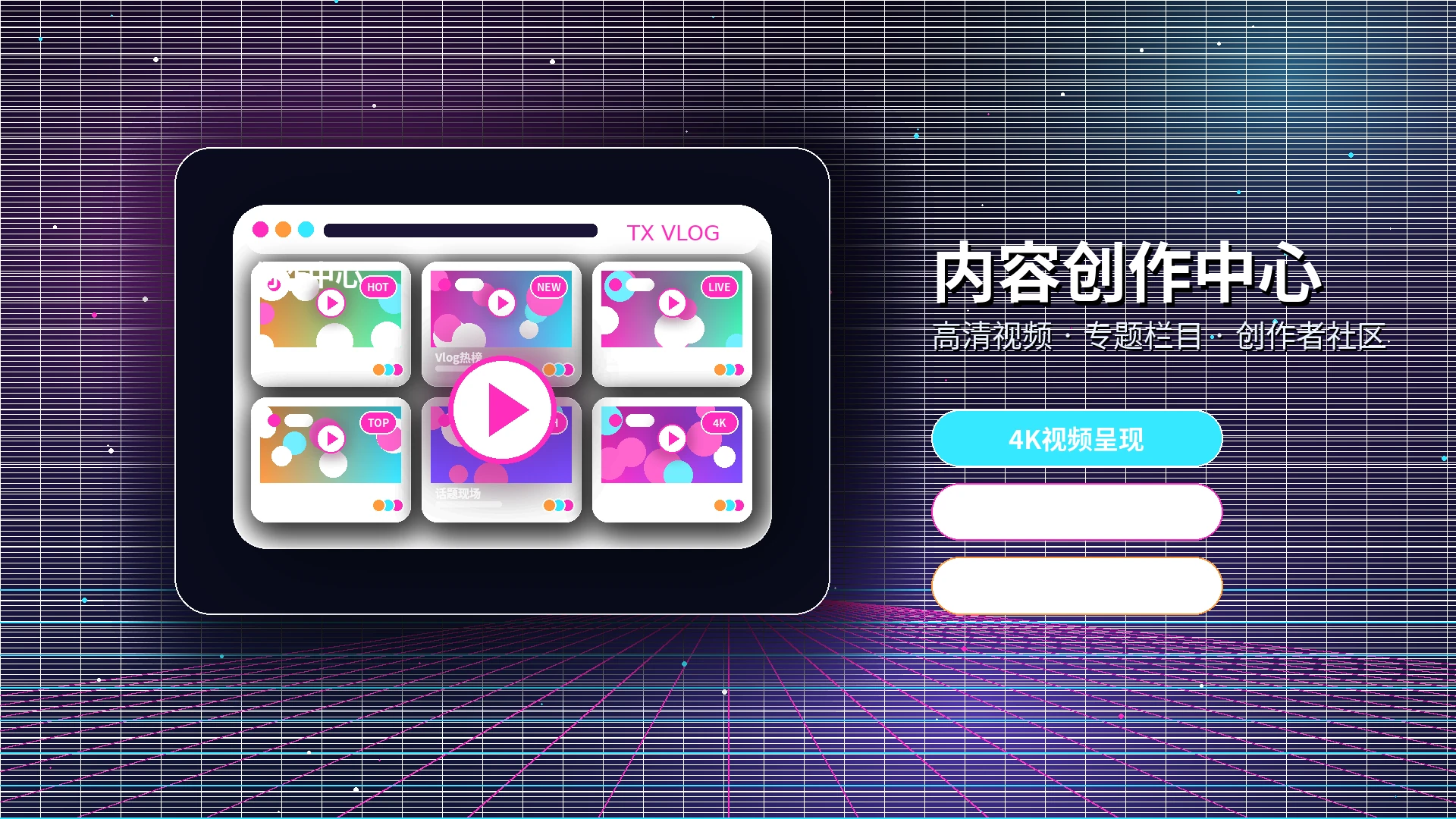 糖心vlog热门内容与频道推荐展示